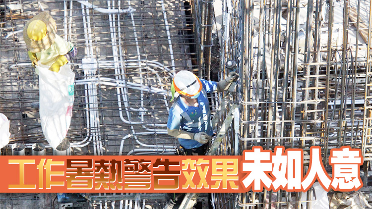 岑智明：應將暑熱警告跟酷熱天氣警告整合 令到安排簡單易明