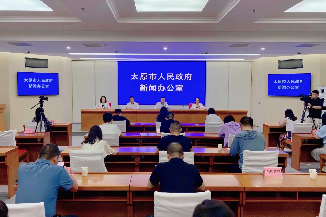 太原市25項舉措打造高效便捷政務環境