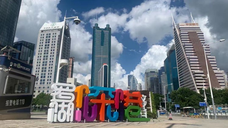 尋味深港美食 樂享羅湖夏日 羅湖首屆深港文化月啟動