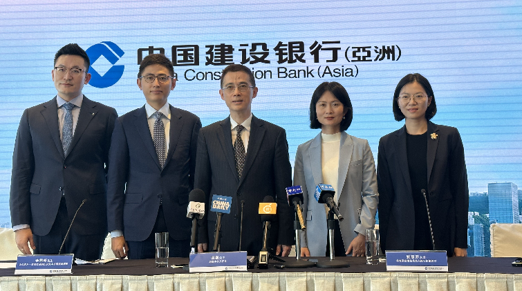 【有片】落實四點希望｜助力香港融入國家發展大局 建行(亞洲)做好灣區跨境橋樑