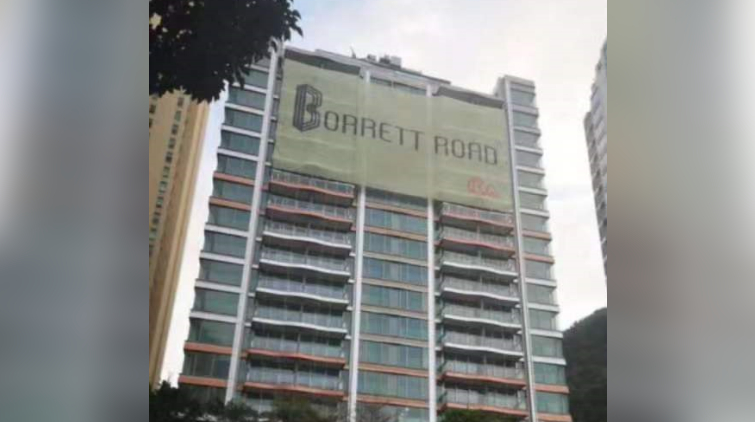 長實波老道交易「撻Q」 沒收訂金逾20億元