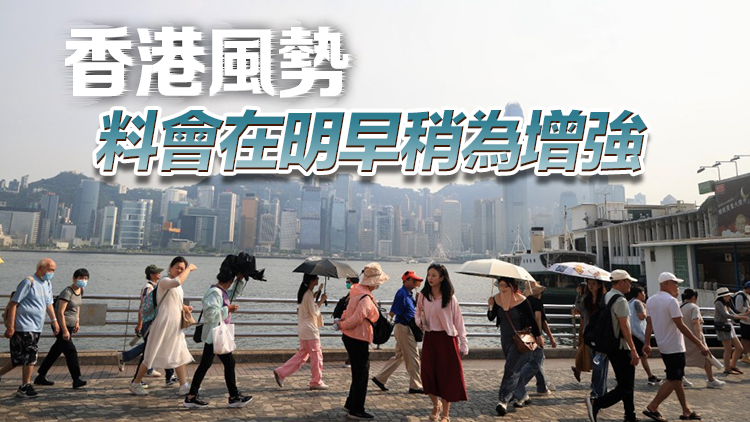 天文台：泰利增強為強烈熱帶風暴 午夜至明早考慮是否改發八號信號