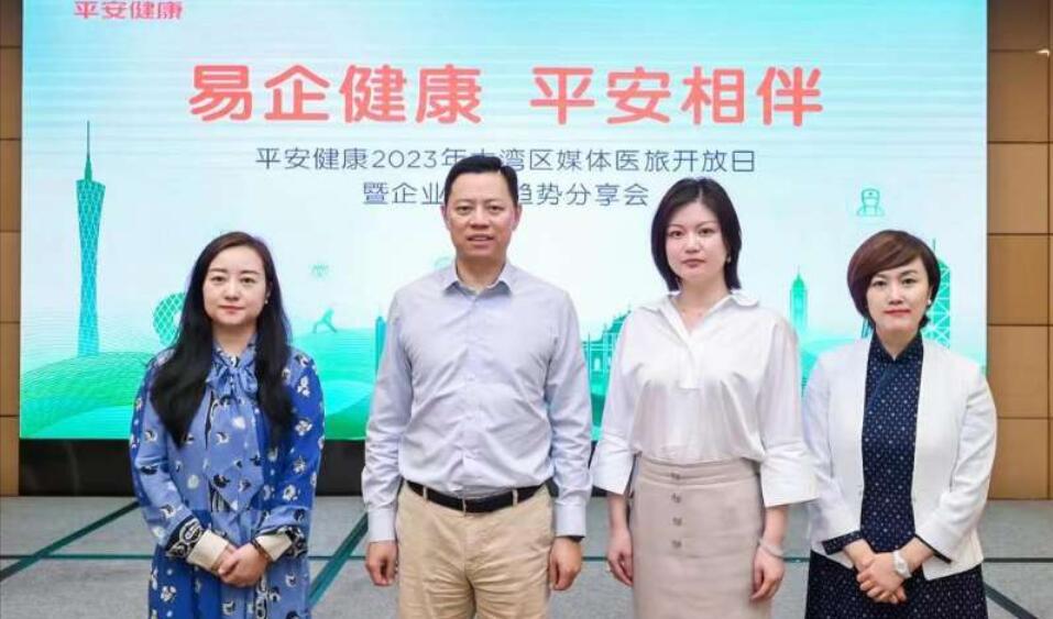 【深企第一線】加強發展企業客戶 平安健康拓疫後新機遇