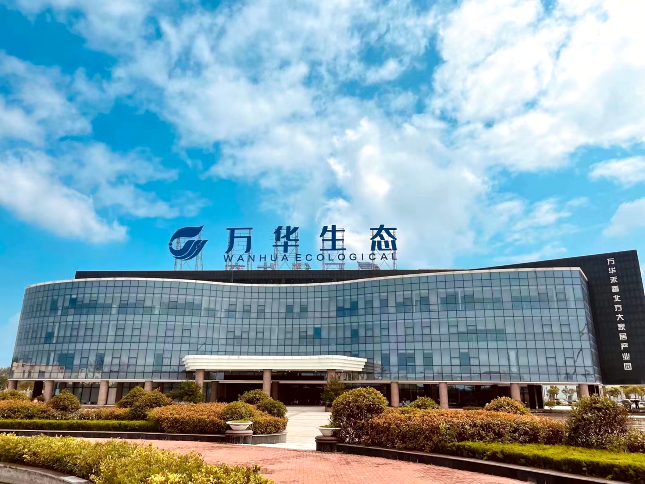 臨沂城投集團轉型探析：前列「蹚路人」