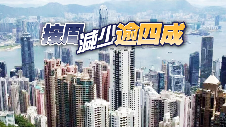 【港樓】二手樓市買賣持續回落 十大屋苑僅錄單位數成交