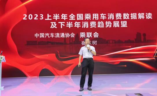 崔東樹：長春汽博會促消費作用大