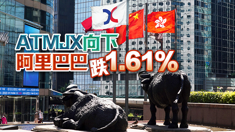 【開市焦點】港股低開89點  金融股個別發展