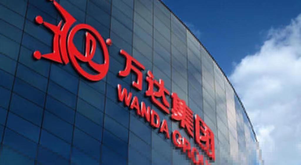 市傳萬達商管仍欠至少2億美元償還本月到期票據