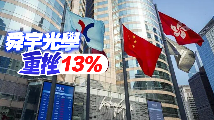 【午市焦點】港股半日升49點 內房及物管股集體走高