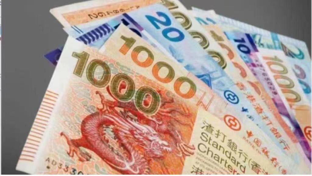 港元1個月拆息升至近5.21厘 創近16年新高