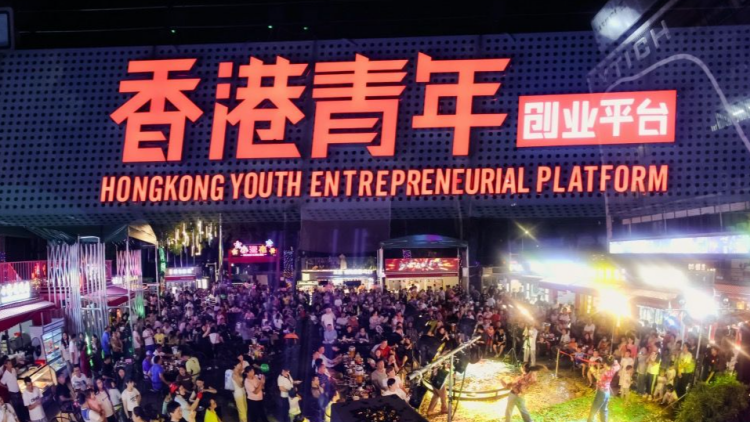 服務北上港人丨深圳各區精準出招 港人消費「跨城擴圈」   