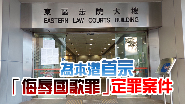 張家朗奧運奪金片段遭改配黑暴歌 27歲男子判囚3個月