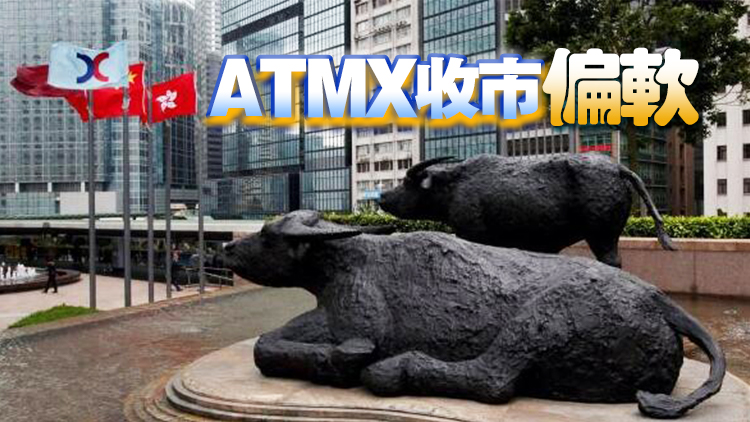 【收市盤點】港股全日跌24點 內房股逆市上漲