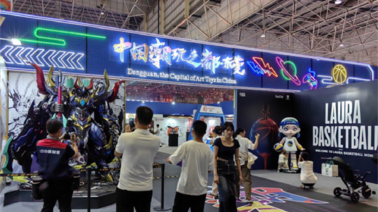 第十三屆漫博會啟幕 東莞膺「中國潮玩之都」