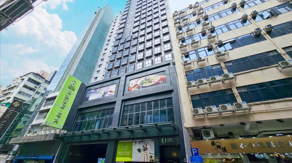 【港樓】鄧成波家族旭逸酒店‧旺角放售 意向價7.3億