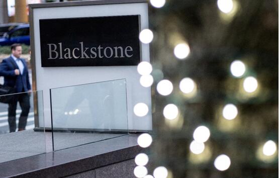 黑石次季利潤跌近4成　資產管理規模增至1萬億美元