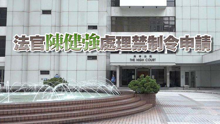 律政司入稟禁「獨歌」 高院下周五頒裁決