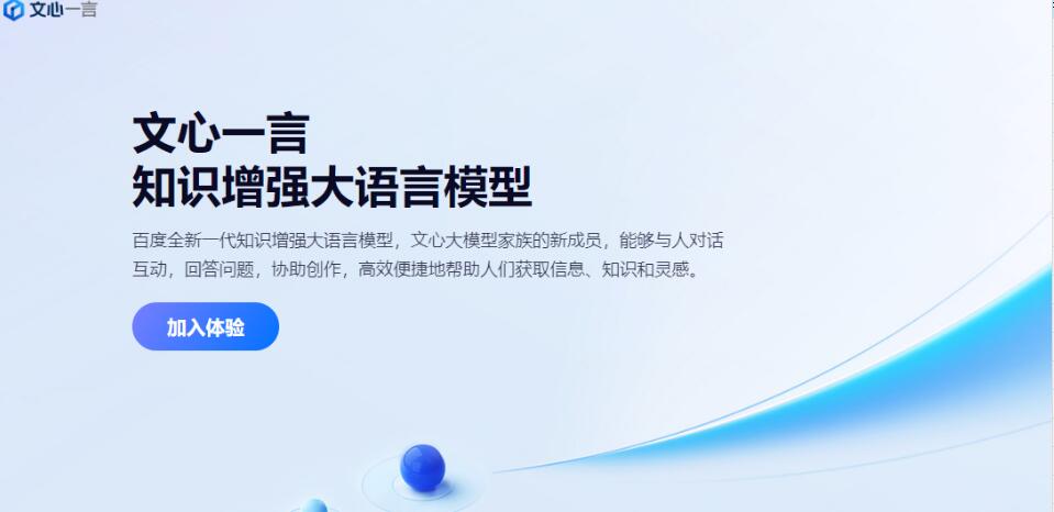 【投資解碼】ChatGPT帶動AI概念股熱炒