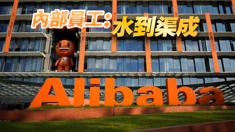 蔣凡和萬霖成阿里合夥人