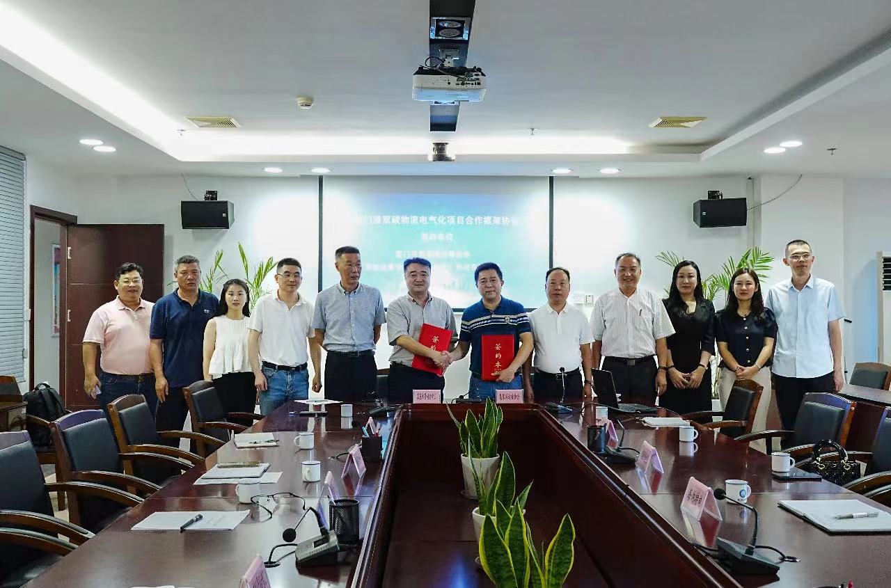 廈門港雙碳物流電氣化項目簽訂 49億賦能重卡物流綠色升級
