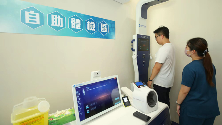 畢架山花園健康服務中心隆重開幕