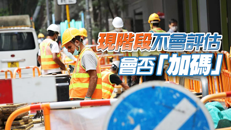 輸入勞工最長留港兩年 建造商會料主要為內地人