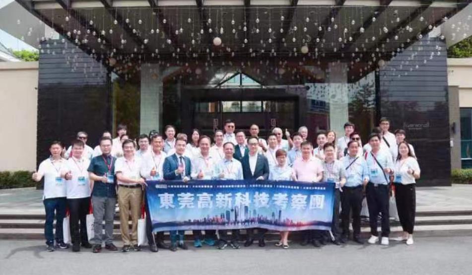 新社聯大埔地區委員會與大埔民政處、大埔三會舉辦「東莞高新科技考核團」