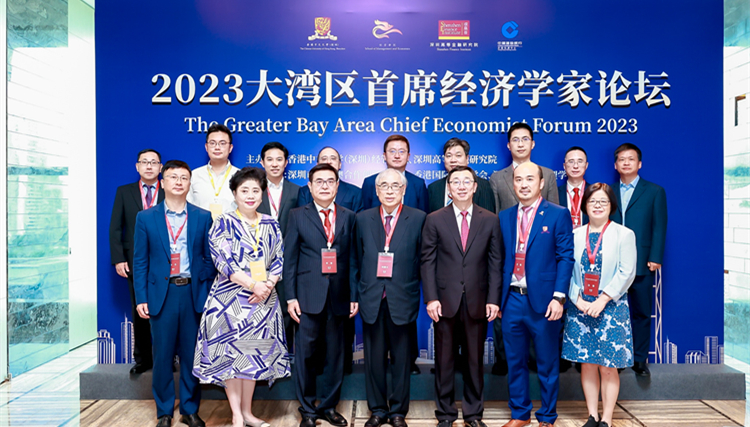 大灣區首席經濟學家論壇熱議中國經濟發展：做大內需 發展數字經濟