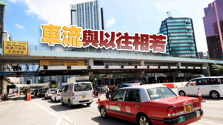 紅隧實施「易通行」首個工作日 羅淑佩：未見大塞車及長車龍