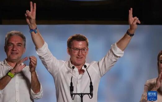 西班牙大選初步結果顯示人民党成為議會第一大党 