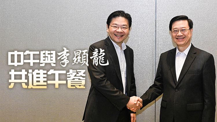 李家超繼續新加坡行程 今早晤新加坡副總理兼財長黃循財