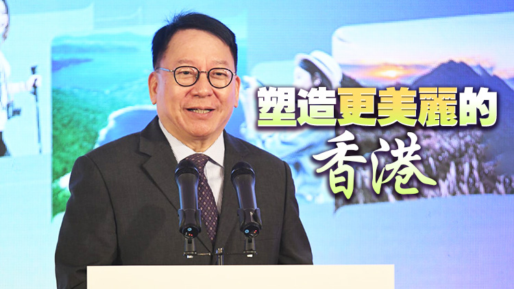 「美麗香港」啟動禮24日舉行 陳國基：冀做好綠色文化傳承推廣及倡導者