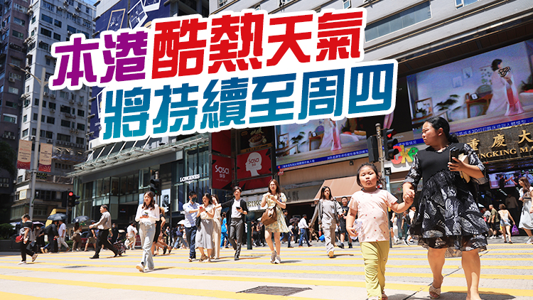 「杜蘇芮」增強為超強颱風 天文台料周五本港離岸達3號風球風力