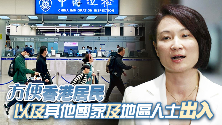 港區全國人大代表聯署 冀探討取消「健康申報」