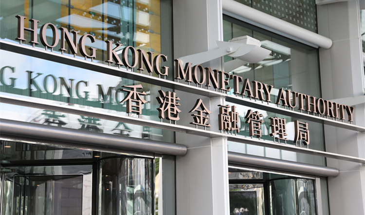  外匯基金上半年投資收入1100億