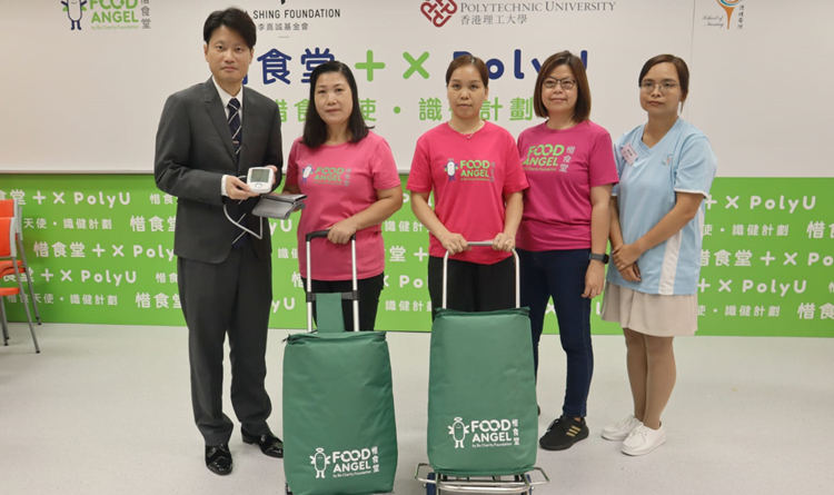 李嘉誠捐1100萬元予惜食堂  聯乘理大推行識健計劃助基層