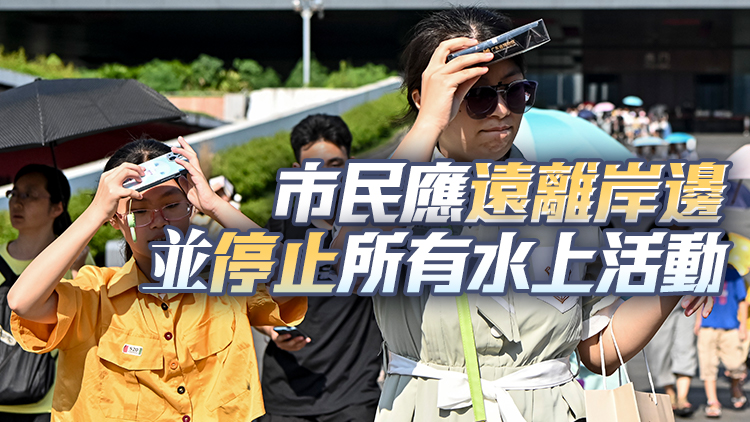 天文台發出一號戒備信號  今晚至明早維持