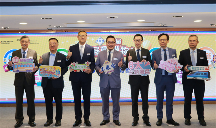 購物美食娛樂共冶一爐  第3屆工展會購物節下月舉行