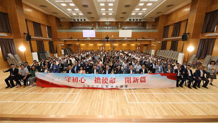 新界大講壇開壇  譚耀宗分享從政40年