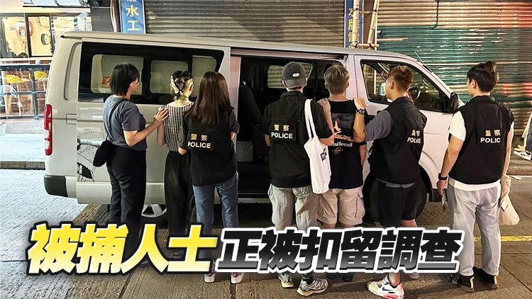 警方蘭桂坊打擊毒品 拘捕2名男女 檢值1.4萬元毒品