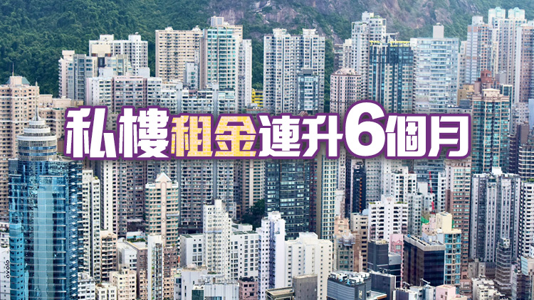 本港6月樓價指數按月跌0.54% 連跌兩個月