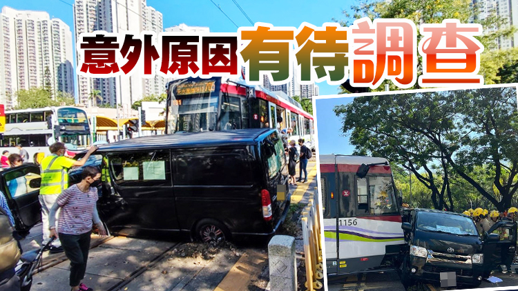 天水圍天瑞站輕鐵與客貨車相撞 4人受輕傷