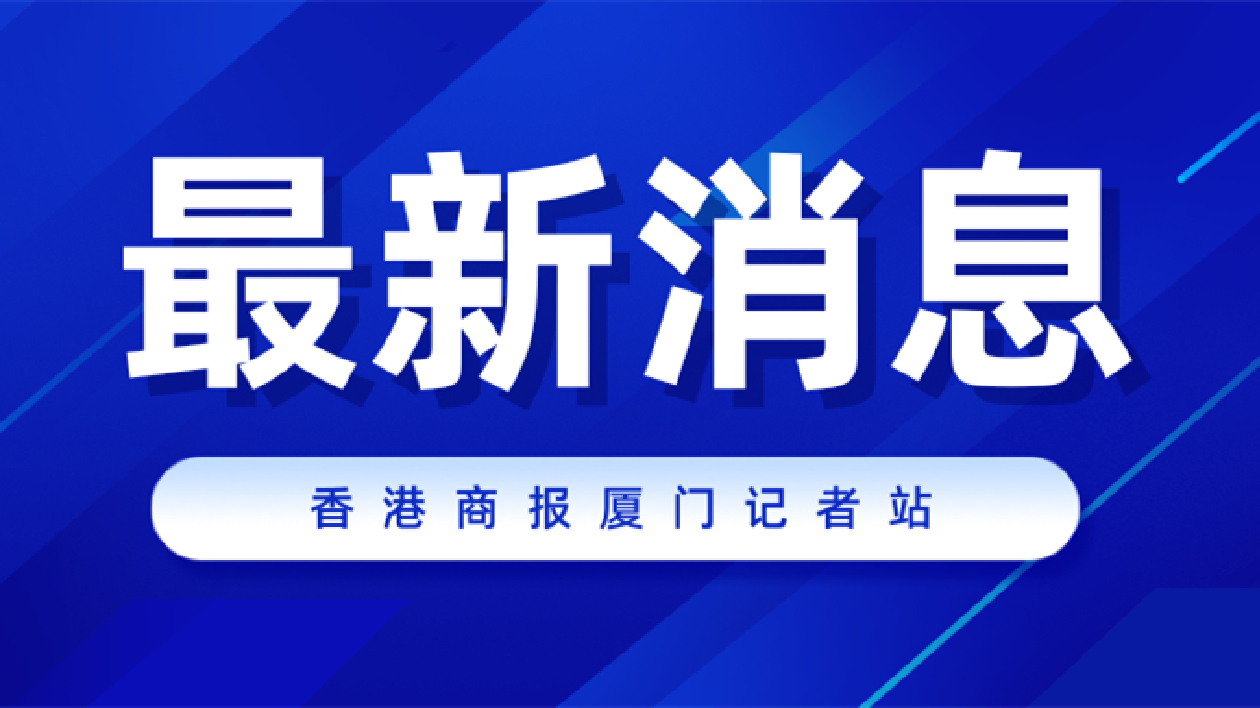 颱風杜蘇芮強勢來襲 廈門全市「三停一休」！