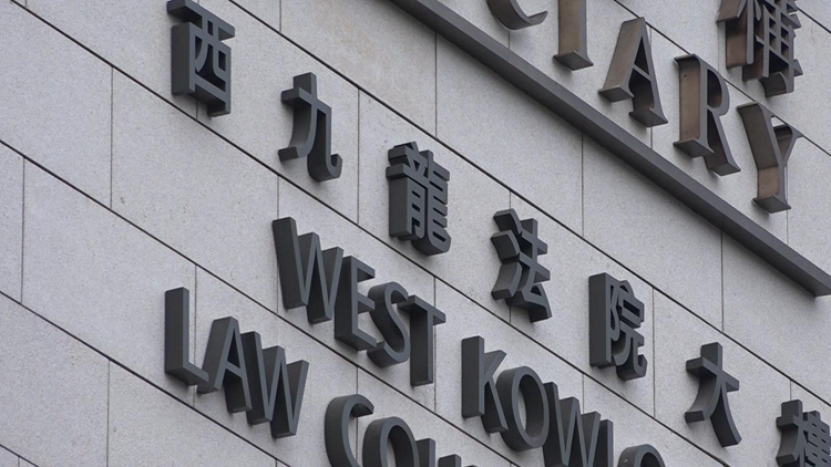 涉於社交平台發布具煽動性帖文 男子被判囚3個月 