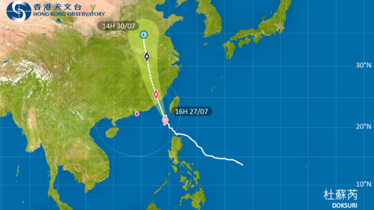 天文台：杜蘇芮28日早最接近本港 一號風球今晚至明早維持