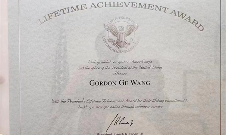 以構建「和文化」助力人類命運共同體建設  王戈獲美國總統終身成就獎