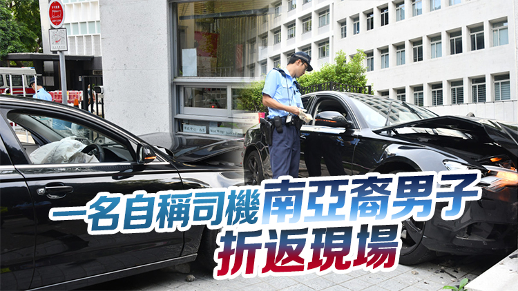 私家車中環失事衝入律政中心 車頭撞毀3男子棄車而去