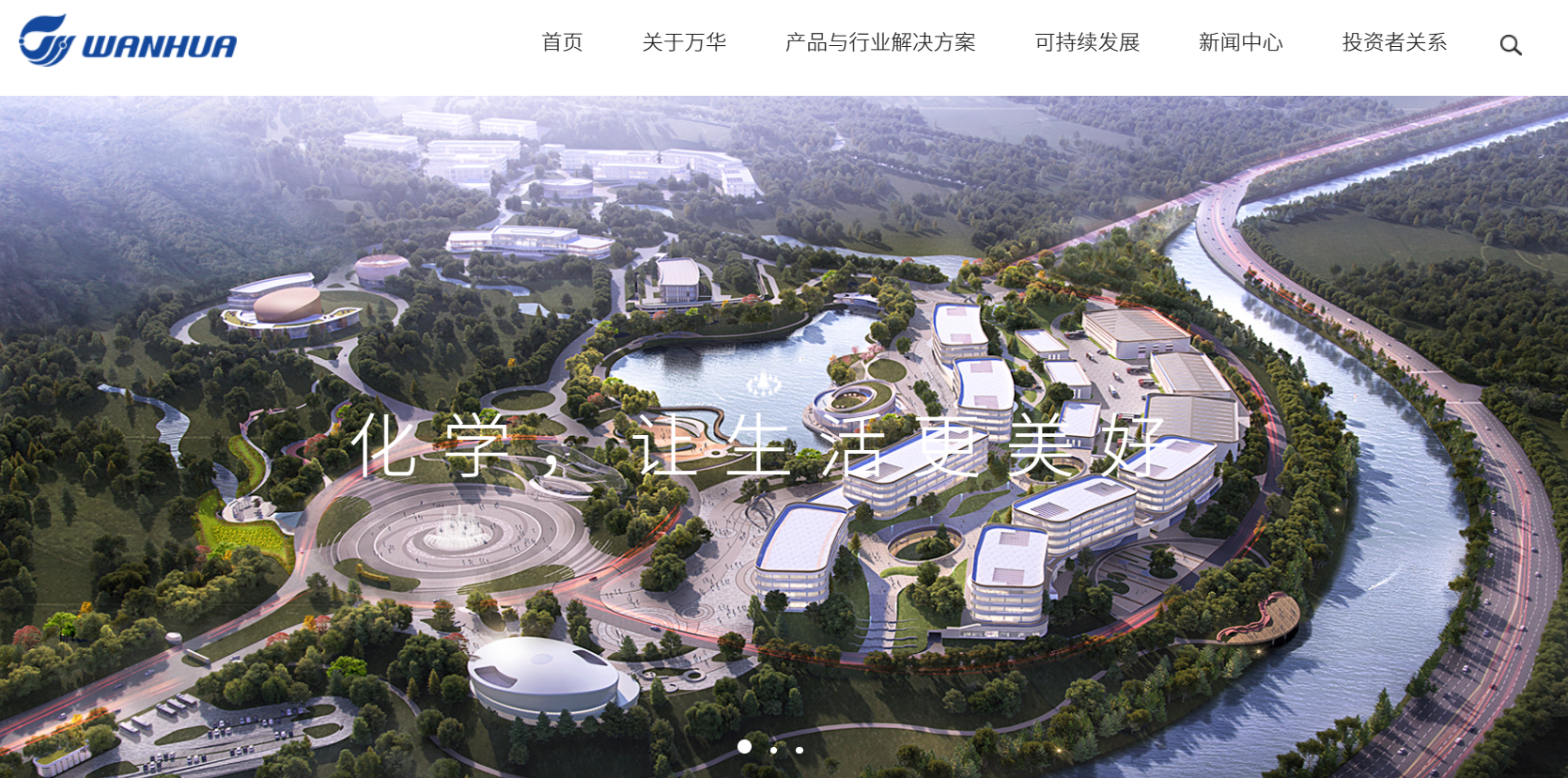 利潤壓縮、競爭加劇：山東化工上市企業如何「突圍」