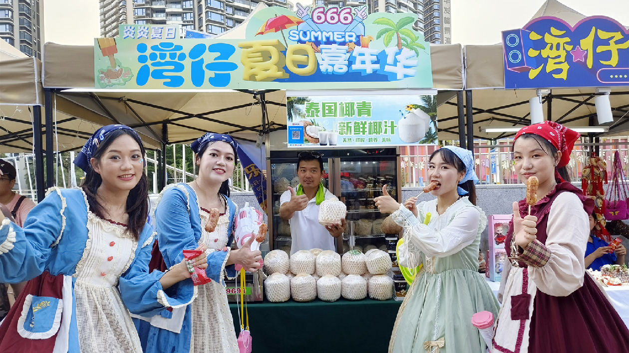 珠海開啟「花嶼海·灣仔夏日嘉年華」新體驗