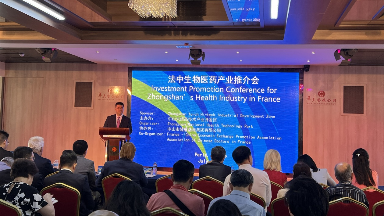 中山火炬開發區赴法德開啟歐洲「雙招雙引」靶向招商